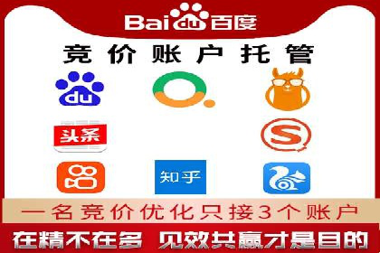 百度推广运营实战经验：提升广告点击率的方法